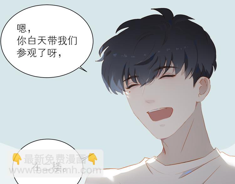 第42话 雷雨(1/3)-第46话