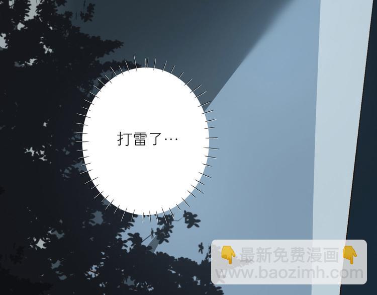 第42话 雷雨(1/3)-第46话