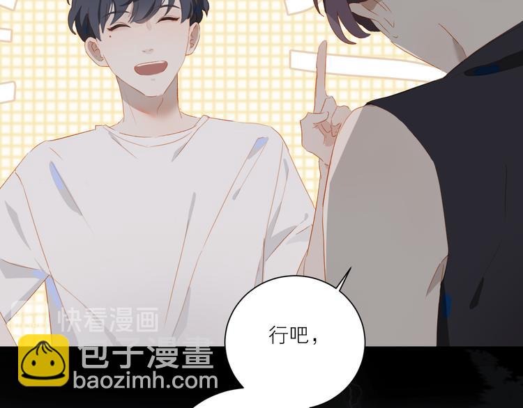 第42话 雷雨(1/3)-第46话