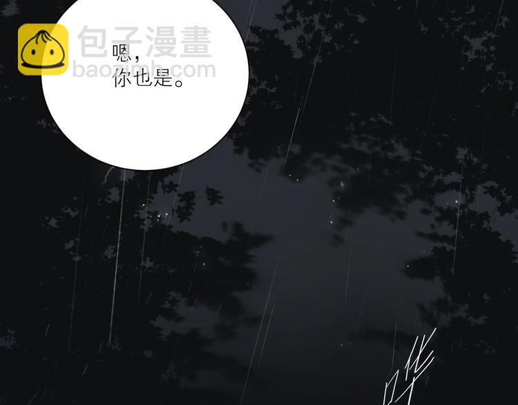 第42话 雷雨(1/3)-第46话