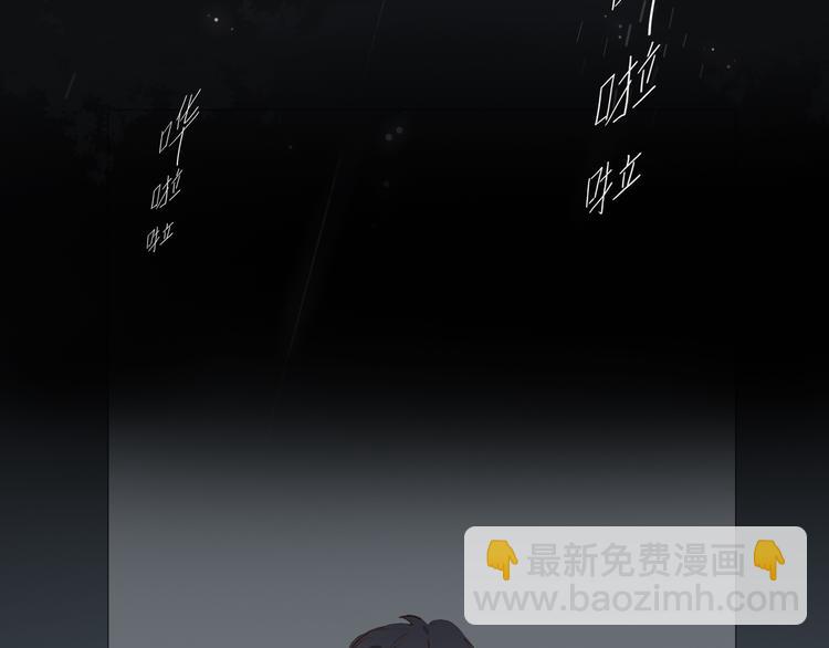 第42话 雷雨(1/3)-第46话