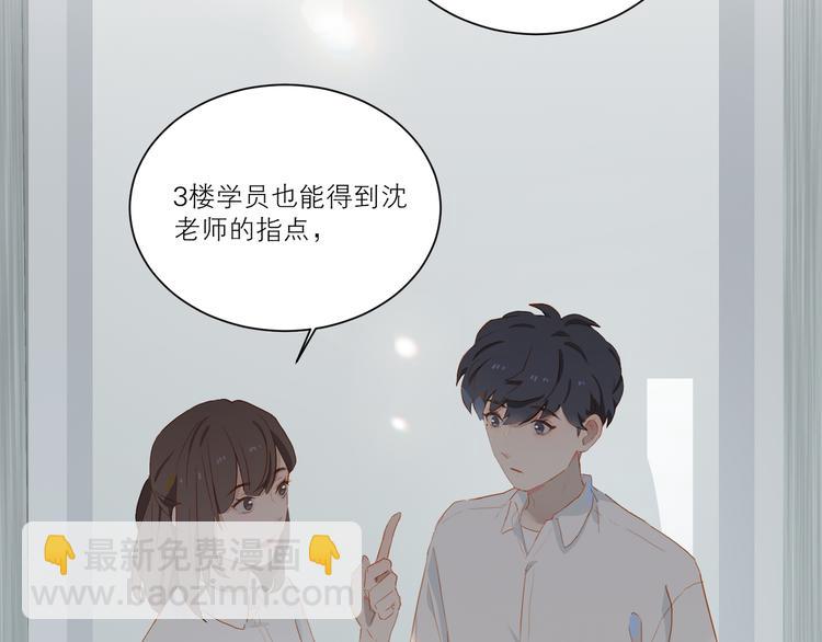 第44话 殿堂(1/3)-第48话