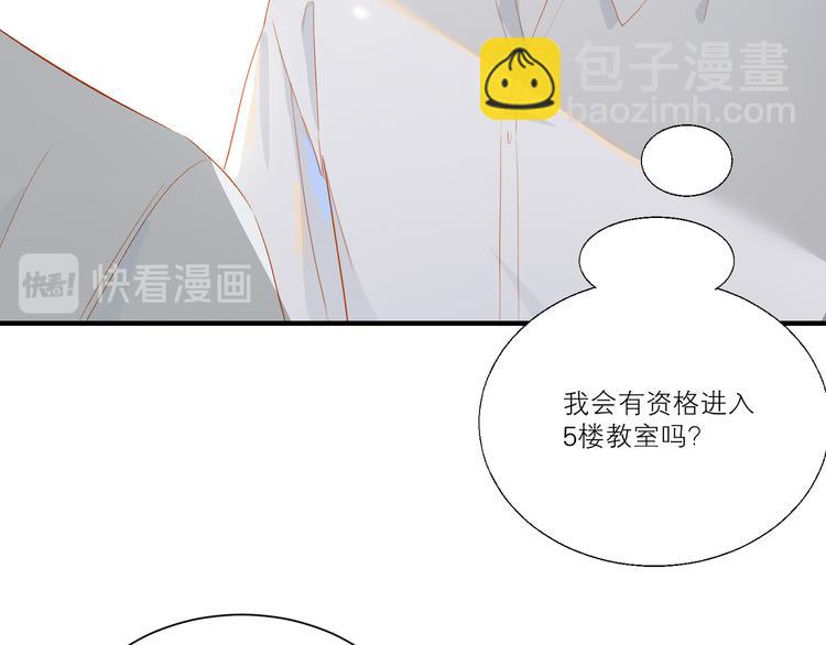 第44话 殿堂(1/3)-第48话