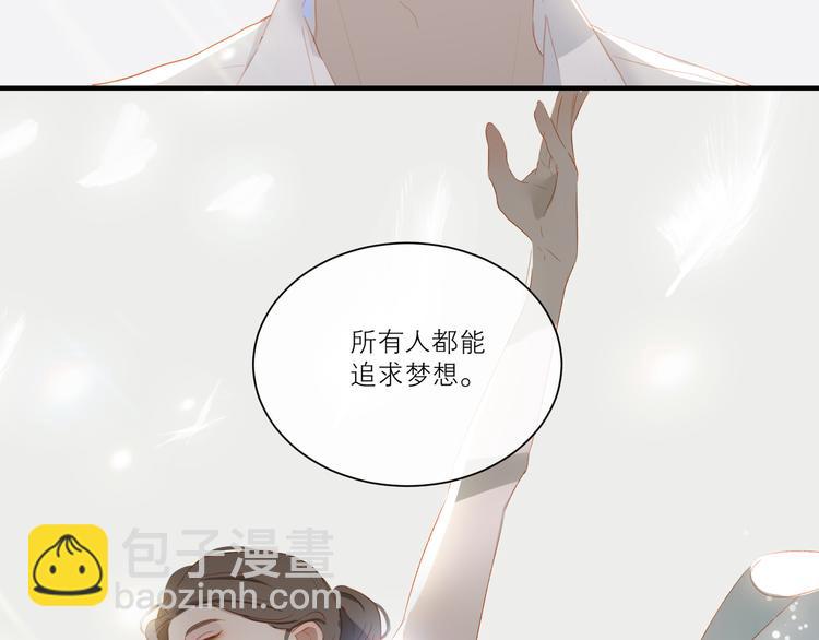 第44话 殿堂(1/3)-第48话