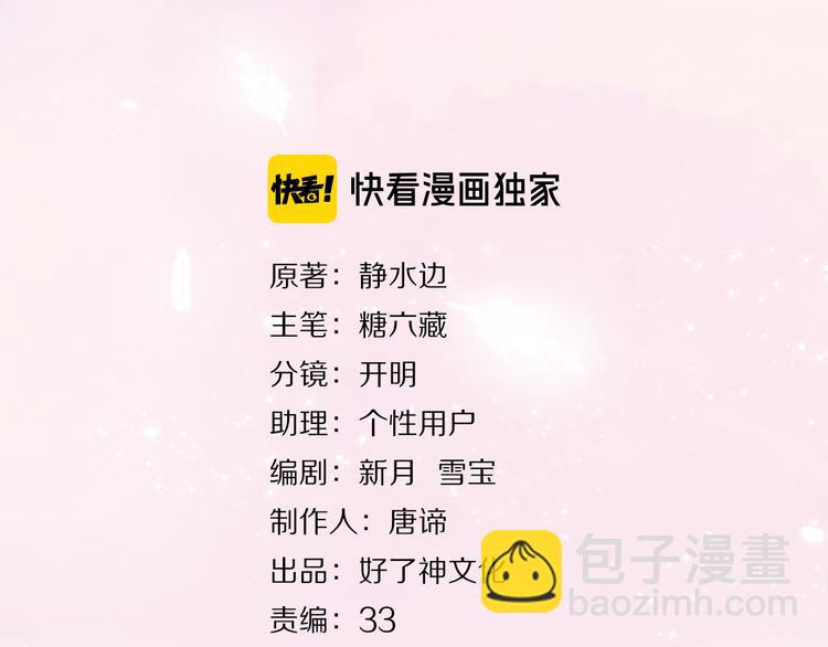 第44话 殿堂(1/3)-第48话