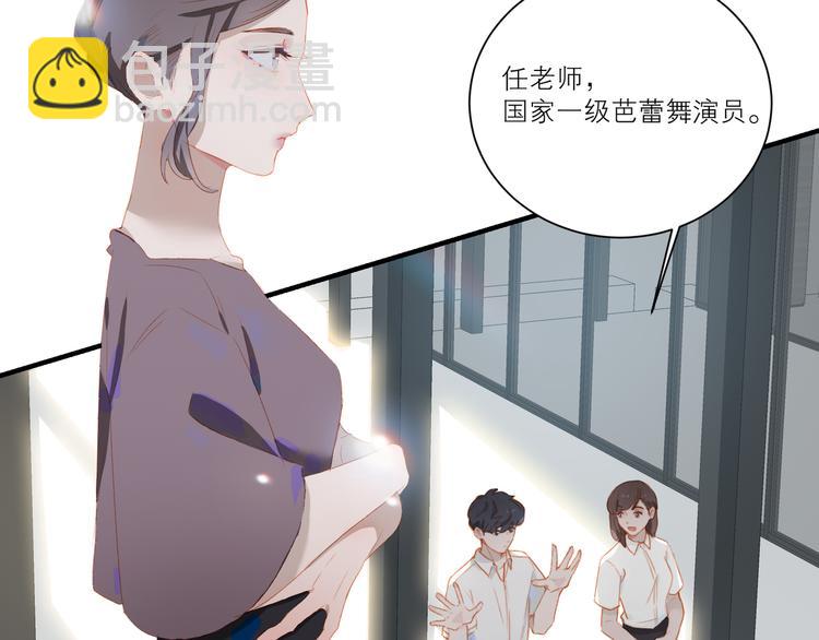 第44话 殿堂(1/3)-第48话