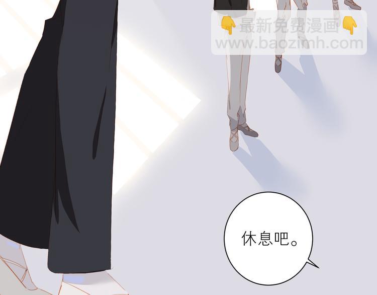 第44话 殿堂(1/3)-第48话