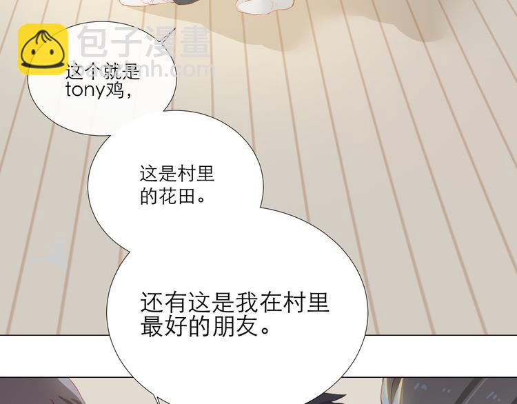 第46话 热切(1/3)-第50话