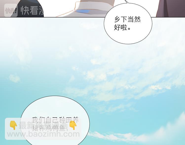 第46话 热切(1/3)-第50话