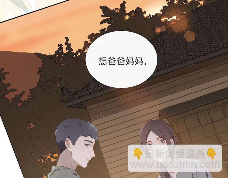 第46话 热切(1/3)-第50话