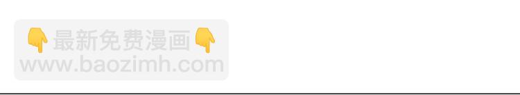 第46话 热切(1/3)-第50话