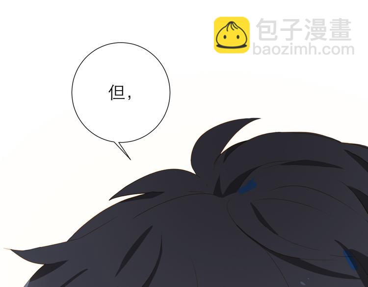 第46话 热切(1/3)-第50话