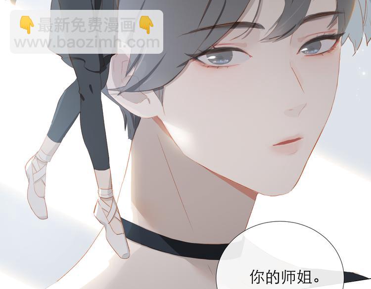 第46话 热切(1/3)-第50话