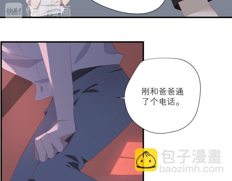 第48话 浪漫(1/2)-第52话