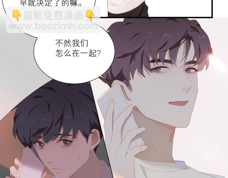 第48话 浪漫(1/2)-第52话