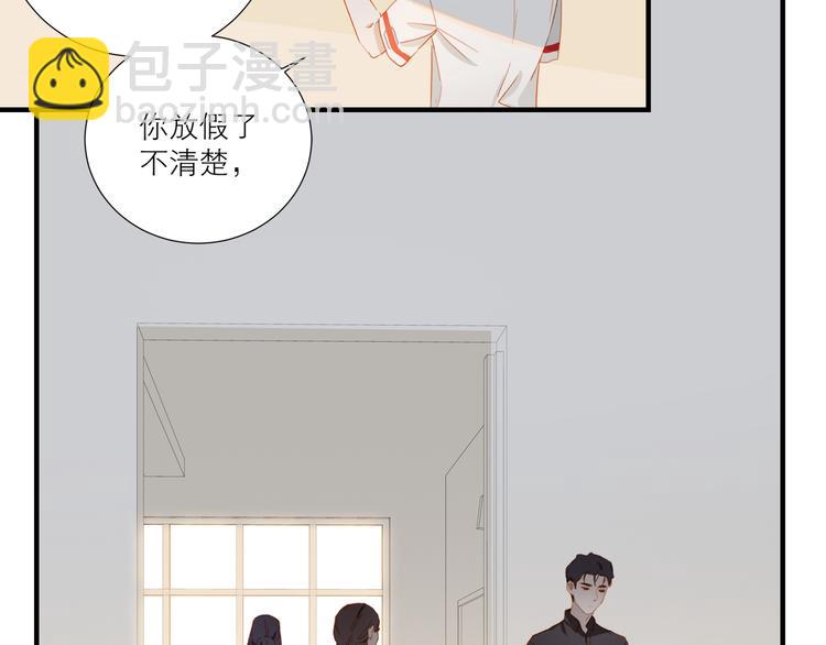 第48话 浪漫(1/2)-第52话