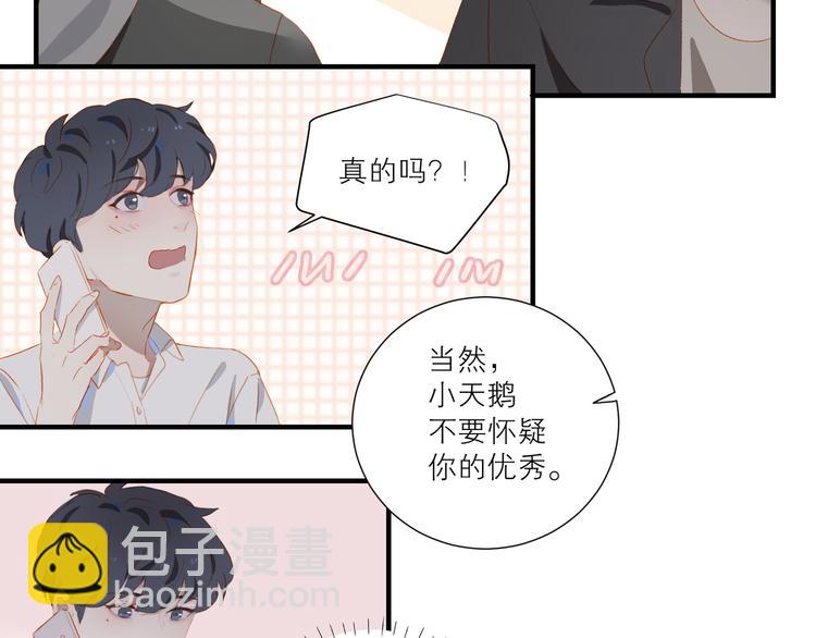 第48话 浪漫(1/2)-第52话