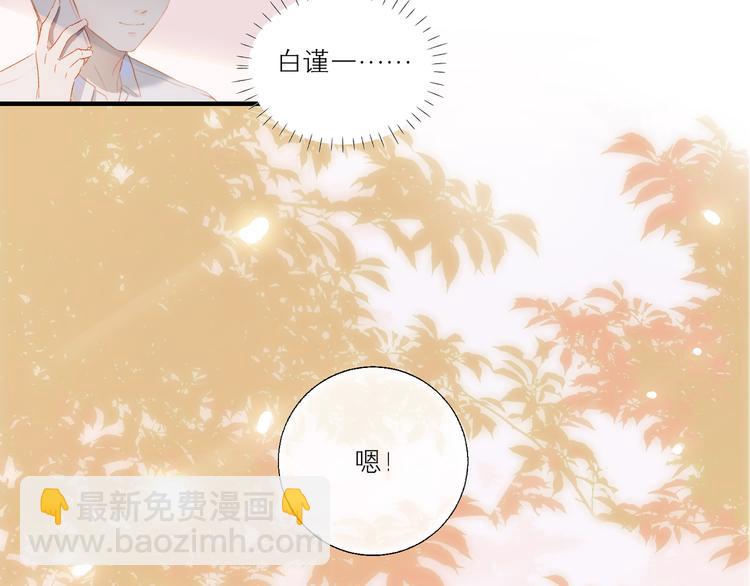 第48话 浪漫(1/2)-第52话