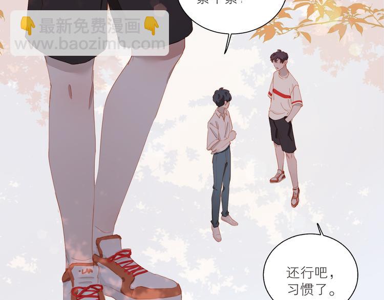 第48话 浪漫(1/2)-第52话