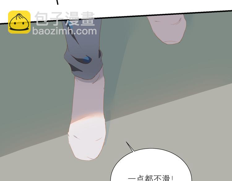 第48话 浪漫(1/2)-第52话