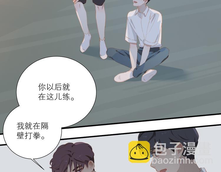 第48话 浪漫(1/2)-第52话