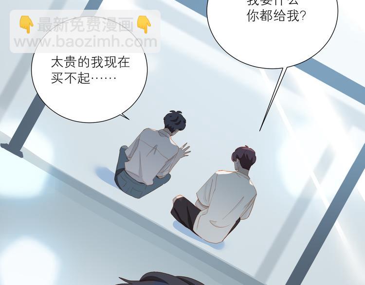 第48话 浪漫(1/2)-第52话