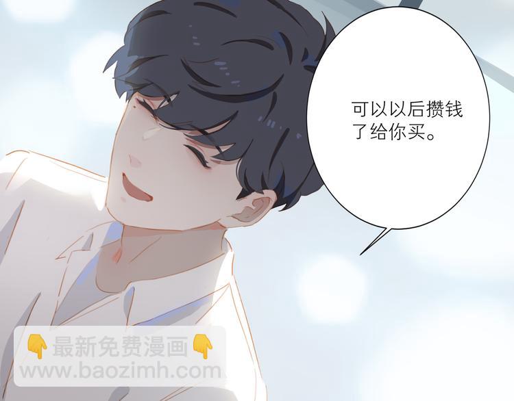 第48话 浪漫(1/2)-第52话