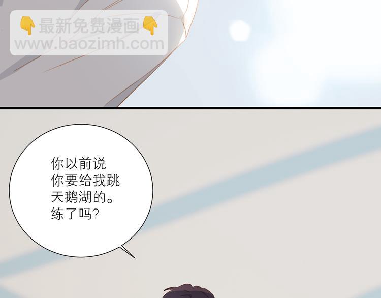 第48话 浪漫(1/2)-第52话