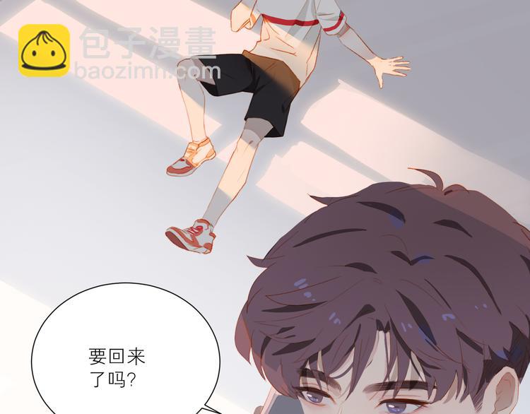 第48话 浪漫(1/2)-第52话