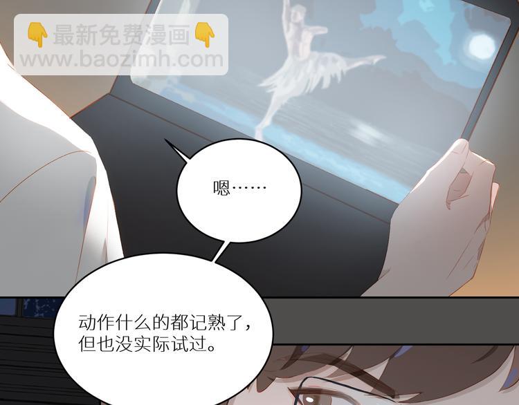經久 - 第51話 信任(1/3) - 5