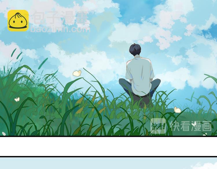 經久 - 第53話 變形計(1/2) - 7