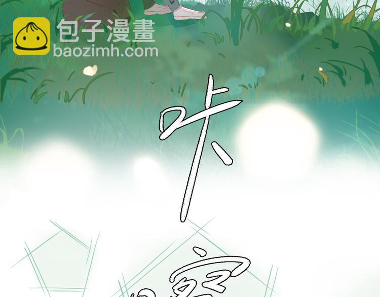 經久 - 第53話 變形計(1/2) - 5