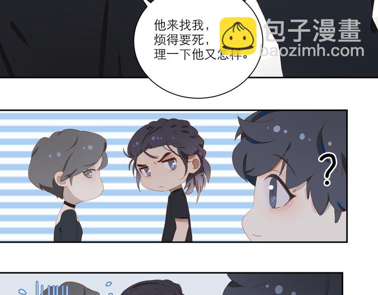 第55话 新环境(1/2)-第60话