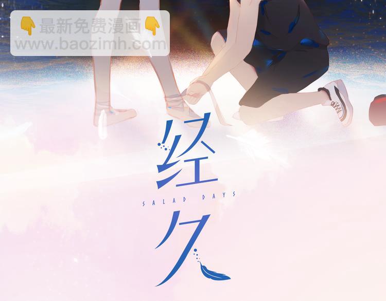 第55话 新环境(1/2)-第60话