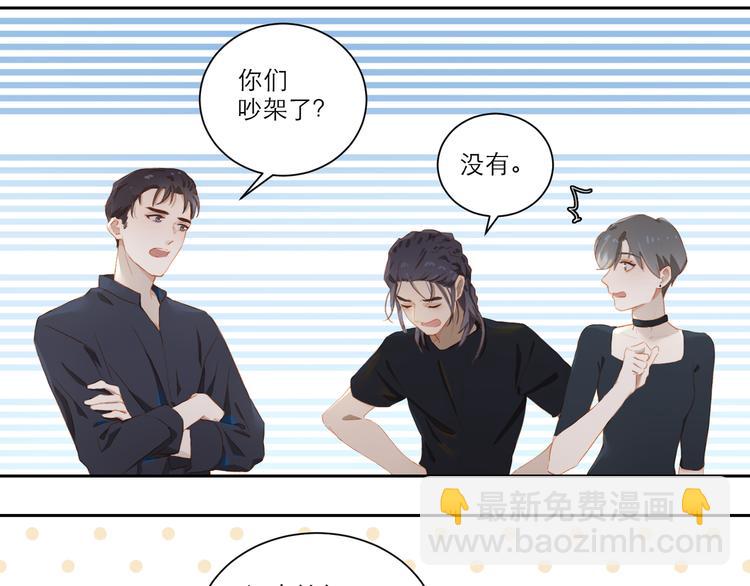 第55话 新环境(1/2)-第60话