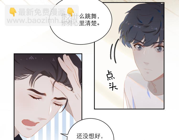 第55话 新环境(1/2)-第60话