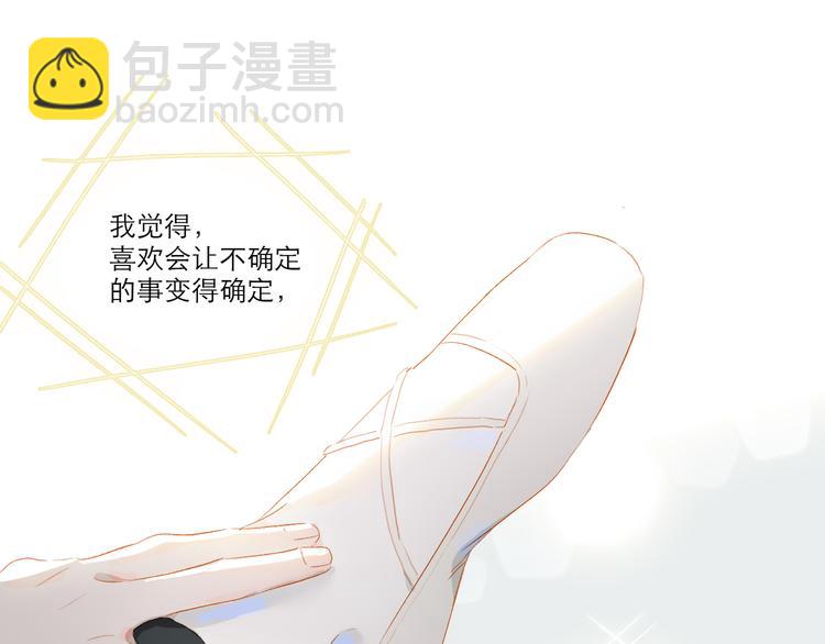 第55话 新环境(1/2)-第60话