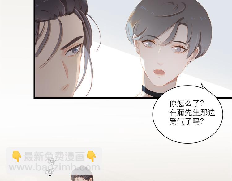 第55话 新环境(1/2)-第60话