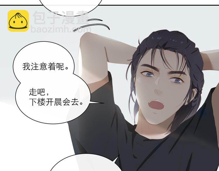 第57话 刀子嘴(1/2)-第62话