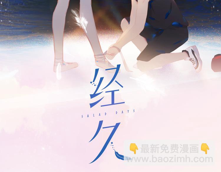 第57话 刀子嘴(1/2)-第62话