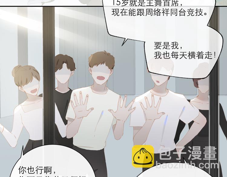 第57话 刀子嘴(1/2)-第62话