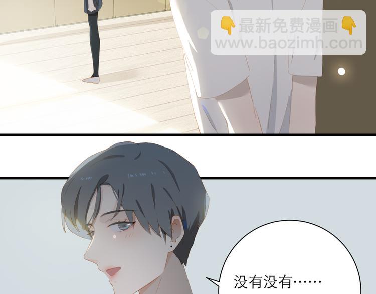 第60话 霸气邀约(1/2)-第66话