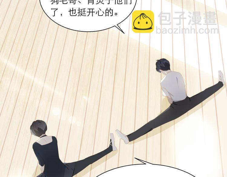 第60话 霸气邀约(1/2)-第66话