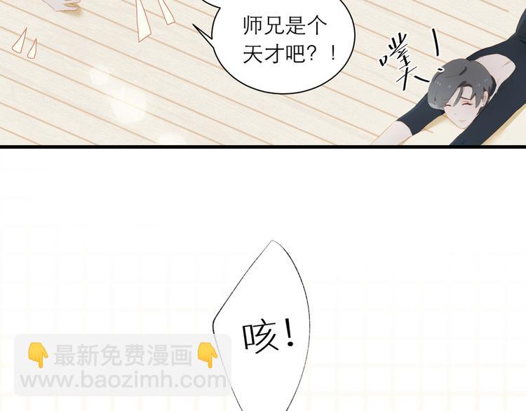 第60话 霸气邀约(1/2)-第66话