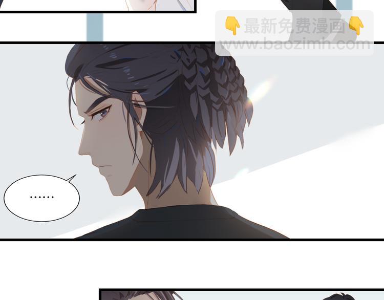 第60话 霸气邀约(1/2)-第66话