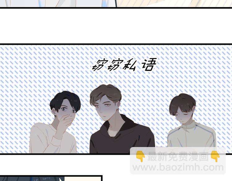 第60话 霸气邀约(1/2)-第66话