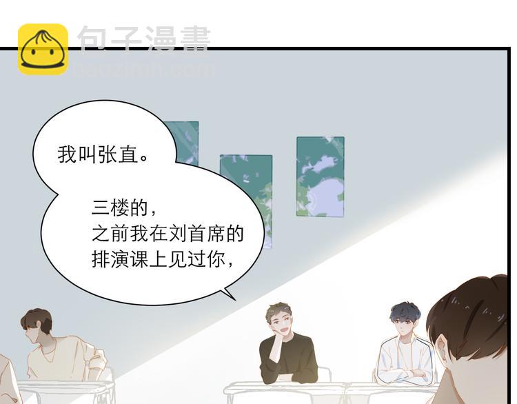 第60话 霸气邀约(1/2)-第66话