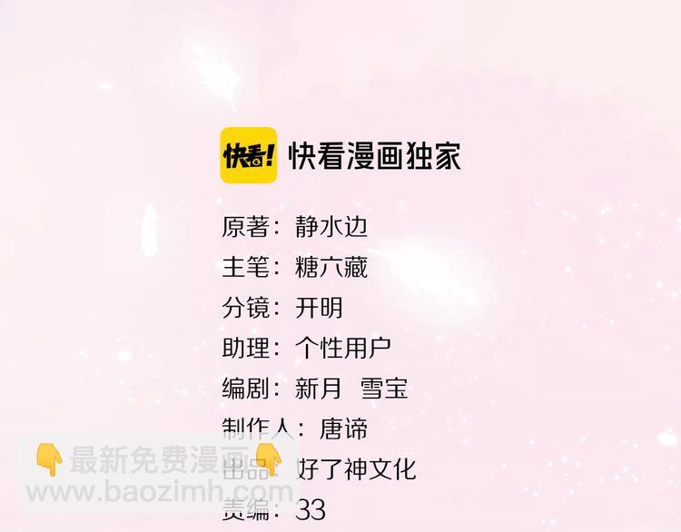 第62话 最重要的观众(1/2)-第68话