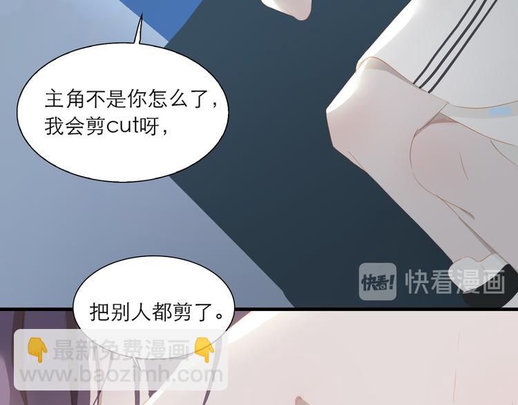 第64话 终生免费(1/2)-第70话