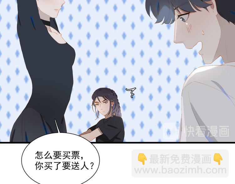 第64话 终生免费(1/2)-第70话